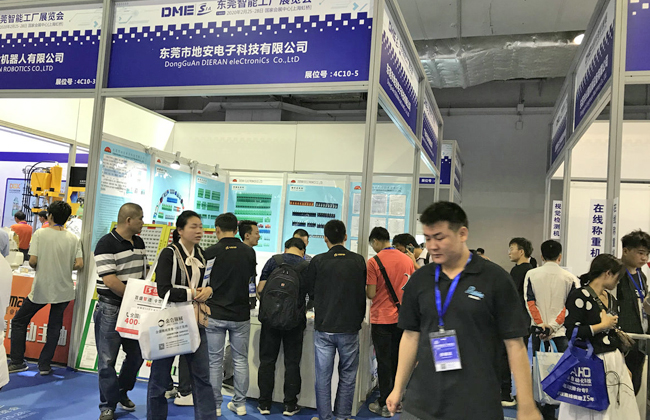 东莞市地安电子｜中国（东莞）机械展