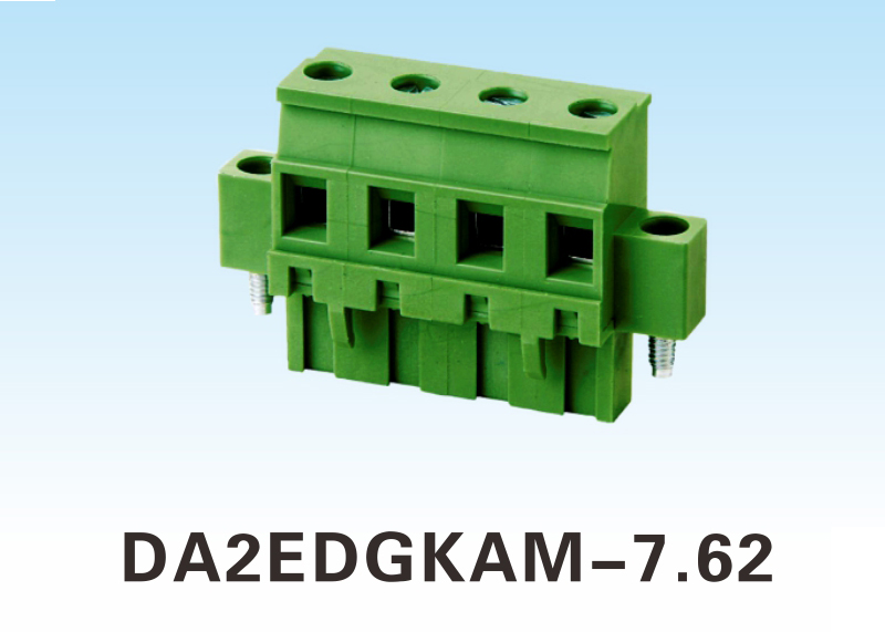 插拔式接线端子DA2EDGKAM-7.62