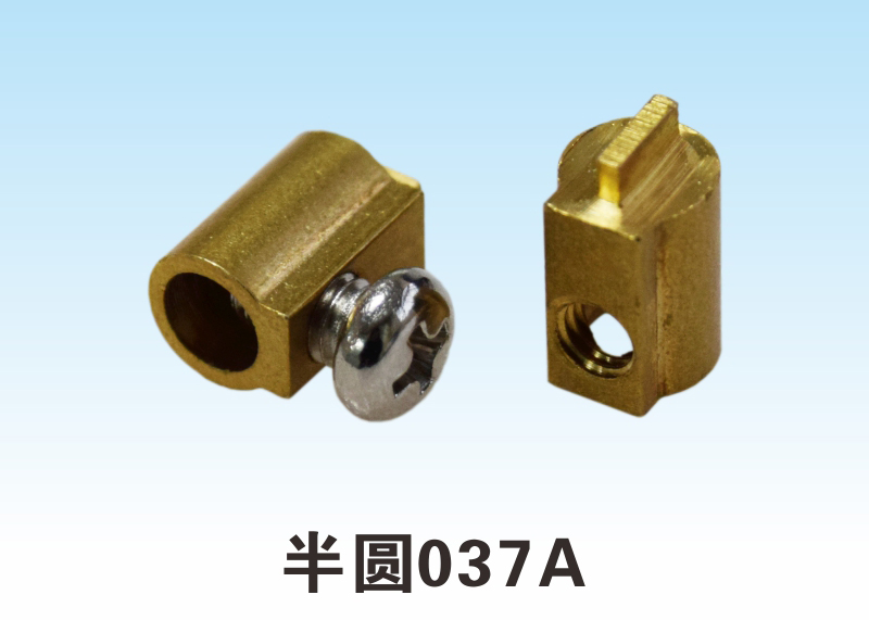 半圆037A