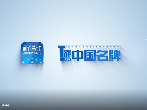 小部件大革新 助力制造提质增效